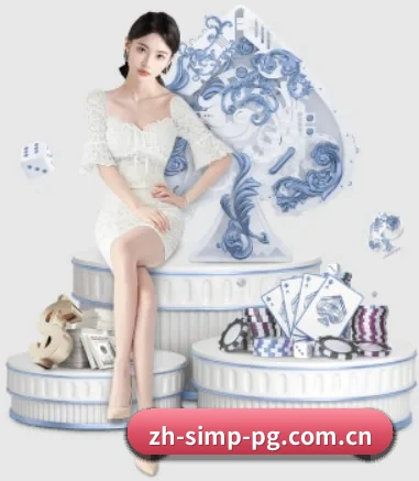 PG电子备用网址 APP